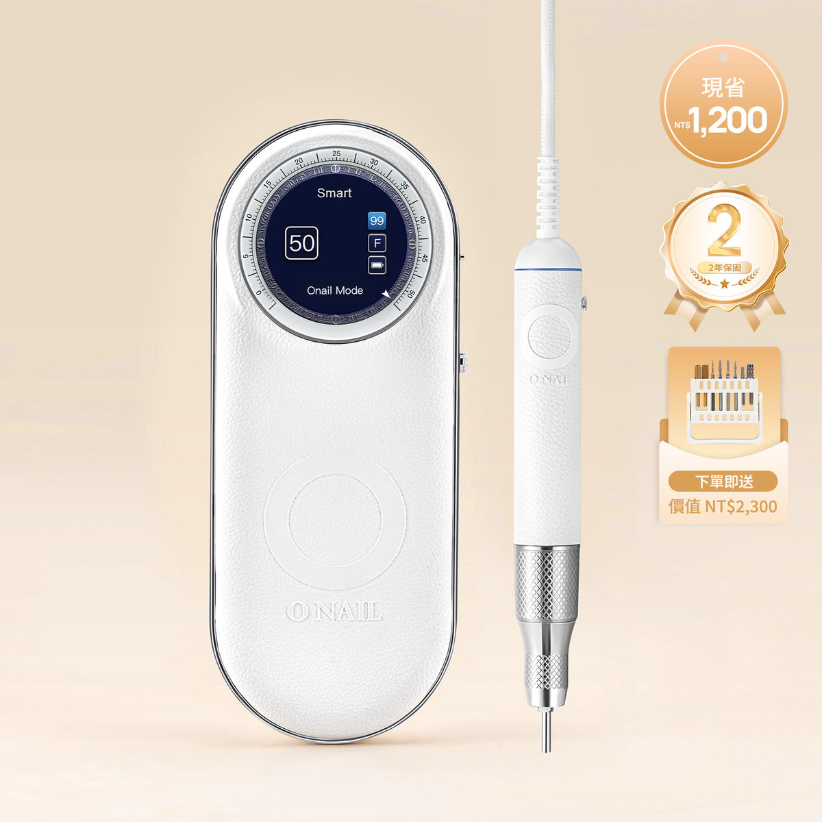 ONAIL Pro Max 美甲打磨機
